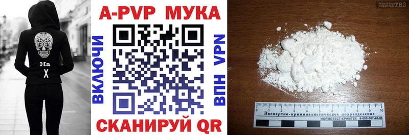 что такое наркотик  Выкса  Альфа ПВП крисы CK 