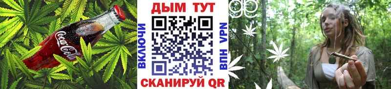 маркетплейс Telegram  Выкса  Печенье с ТГК марихуана 