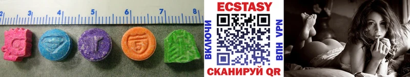 Ecstasy бентли  Выкса 