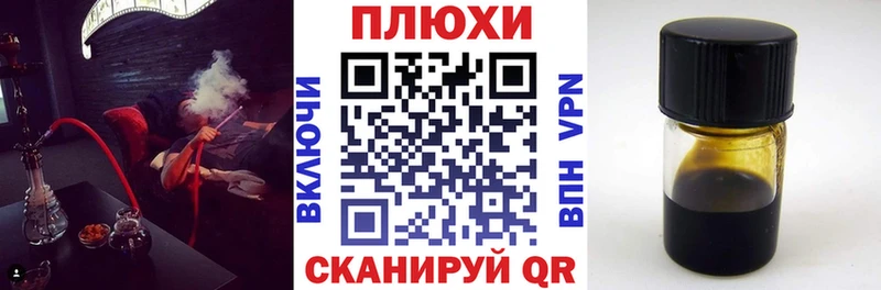 ГАШ Ice-O-Lator  купить наркотики цена  Выкса 
