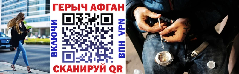 блэк спрут онион  как найти наркотики  Выкса  Героин герыч 