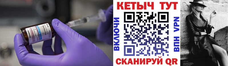 КЕТАМИН ketamine  купить наркотики цена  Выкса 