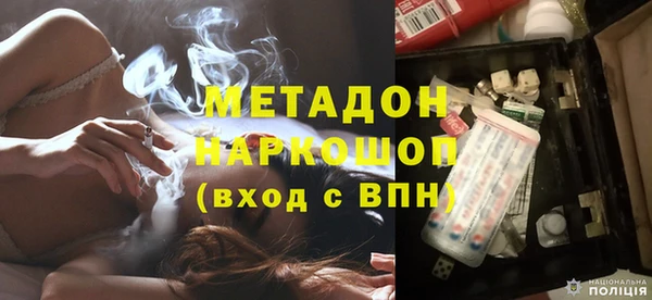 бутик Сосновка