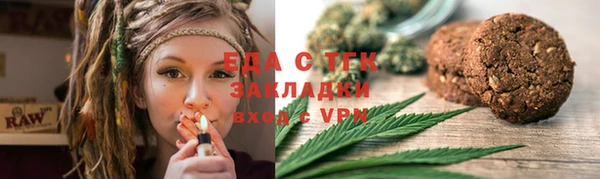 синтетический гашиш Белокуриха