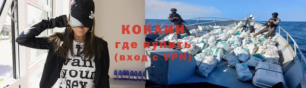 синтетический гашиш Белокуриха