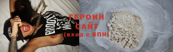 синтетический гашиш Белокуриха
