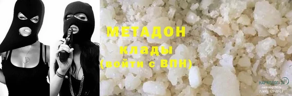 синтетический гашиш Белокуриха