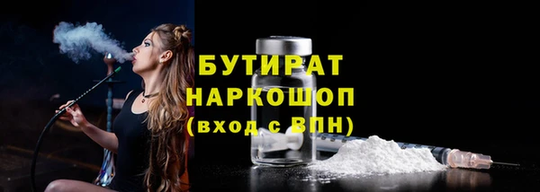 метамфетамин Богородицк