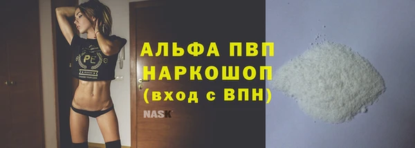 наркотики Богородск