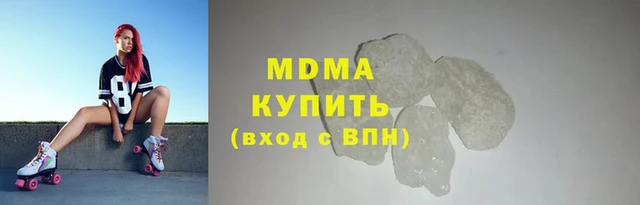 наркотики Богородск