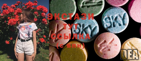 синтетический гашиш Белокуриха
