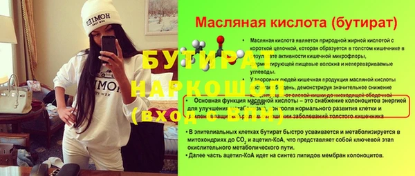 твердый Беломорск