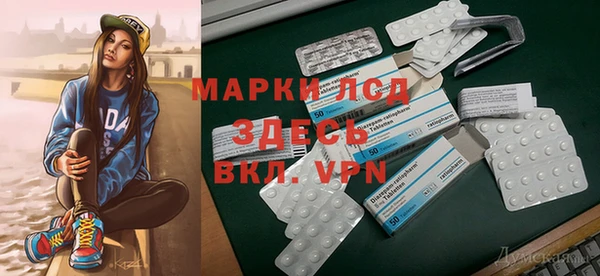 метамфетамин Богородицк