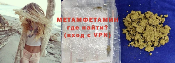 синтетический гашиш Белокуриха