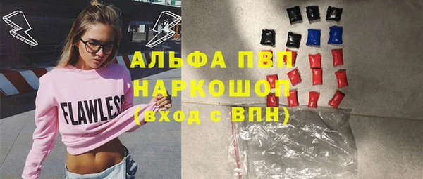 синтетический гашиш Белокуриха