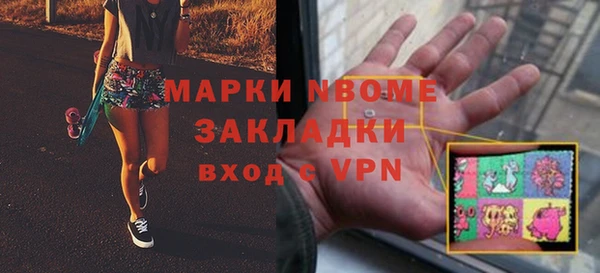 мдпв Белоозёрский