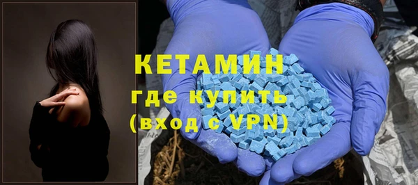 метамфетамин Богородицк