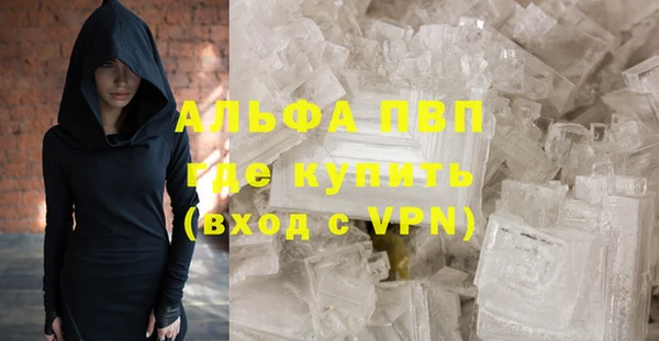 твердый Беломорск