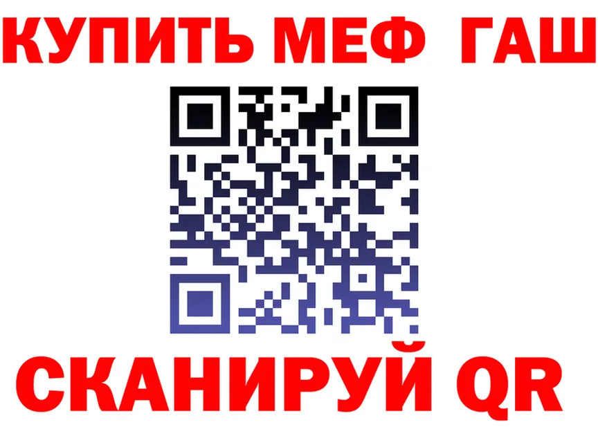 АМФ VHQ ТОР дарк нет гидра Выкса