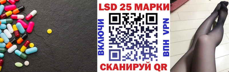 купить закладку  Выкса  ЛСД экстази кислота 