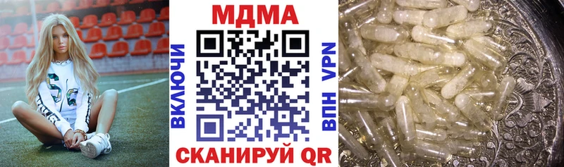 МДМА VHQ  кракен tor  Выкса  где можно купить  