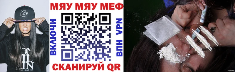 Меф мука  как найти закладки  Выкса 
