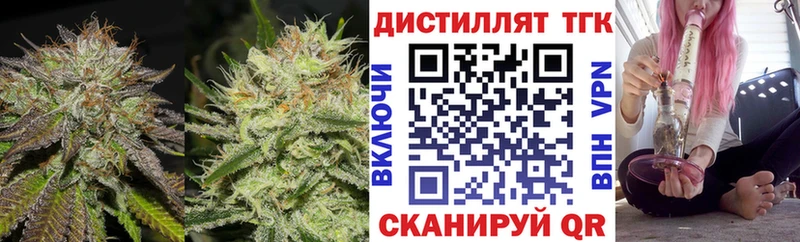 Дистиллят ТГК Wax Выкса